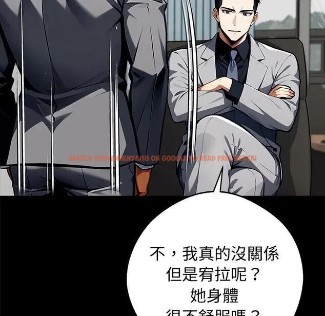 查看漫画黑道X上班族/我身體裏的那個家夥 - 第57話 - sayhentaiz.net中的4531666图片 查看漫画黑道X上班族/我身體裏的那個家夥 - 第57話 - sayhentaiz.net中的4531666图片