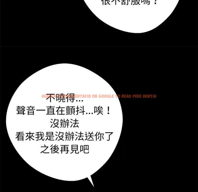查看漫画黑道X上班族/我身體裏的那個家夥 - 第57話 - sayhentaiz.net中的4531667图片 查看漫画黑道X上班族/我身體裏的那個家夥 - 第57話 - sayhentaiz.net中的4531667图片