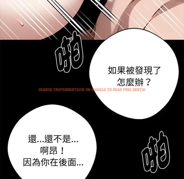 查看漫画黑道X上班族/我身體裏的那個家夥 - 第57話 - sayhentaiz.net中的4531683图片 查看漫画黑道X上班族/我身體裏的那個家夥 - 第57話 - sayhentaiz.net中的4531683图片