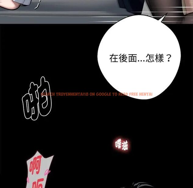 查看漫画黑道X上班族/我身體裏的那個家夥 - 第57話 - sayhentaiz.net中的4531685图片 查看漫画黑道X上班族/我身體裏的那個家夥 - 第57話 - sayhentaiz.net中的4531685图片