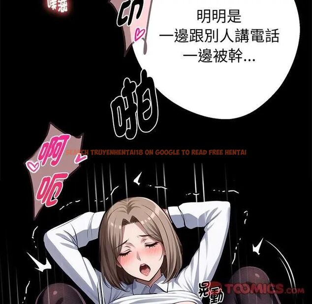 查看漫画黑道X上班族/我身體裏的那個家夥 - 第57話 - sayhentaiz.net中的4531687图片 查看漫画黑道X上班族/我身體裏的那個家夥 - 第57話 - sayhentaiz.net中的4531687图片