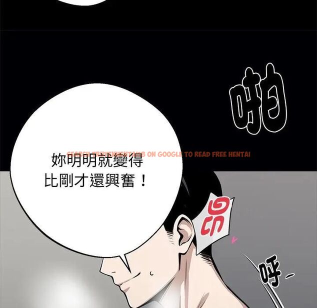 查看漫画黑道X上班族/我身體裏的那個家夥 - 第57話 - sayhentaiz.net中的4531691图片 查看漫画黑道X上班族/我身體裏的那個家夥 - 第57話 - sayhentaiz.net中的4531691图片