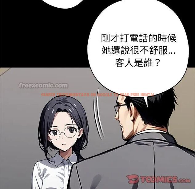 查看漫画黑道X上班族/我身體裏的那個家夥 - 第57話 - sayhentaiz.net中的4531705图片 查看漫画黑道X上班族/我身體裏的那個家夥 - 第57話 - sayhentaiz.net中的4531705图片