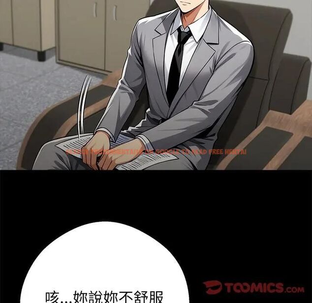查看漫画黑道X上班族/我身體裏的那個家夥 - 第57話 - sayhentaiz.net中的4531714图片 查看漫画黑道X上班族/我身體裏的那個家夥 - 第57話 - sayhentaiz.net中的4531714图片