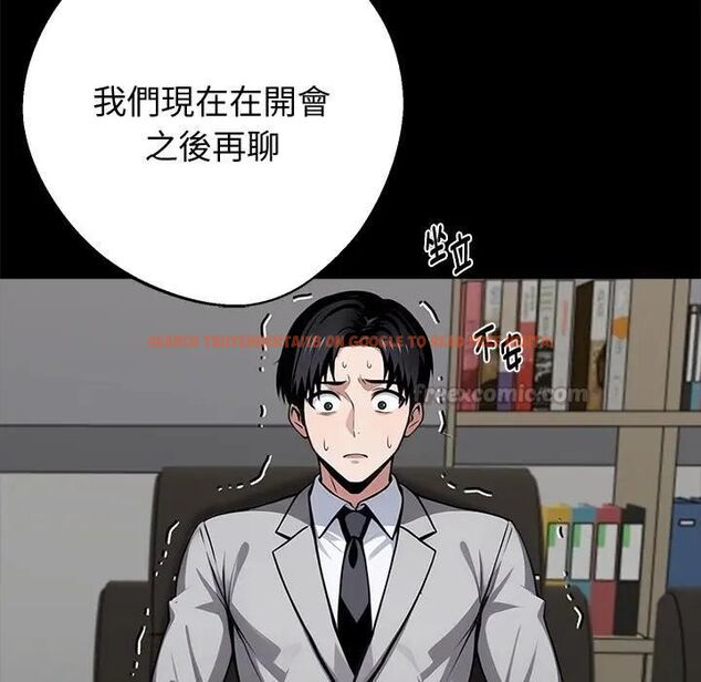 查看漫画黑道X上班族/我身體裏的那個家夥 - 第57話 - sayhentaiz.net中的4531720图片 查看漫画黑道X上班族/我身體裏的那個家夥 - 第57話 - sayhentaiz.net中的4531720图片