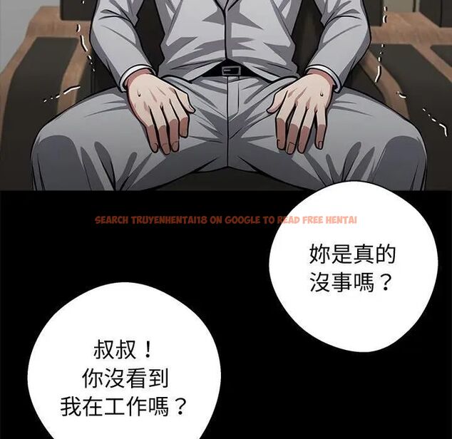 查看漫画黑道X上班族/我身體裏的那個家夥 - 第57話 - sayhentaiz.net中的4531721图片 查看漫画黑道X上班族/我身體裏的那個家夥 - 第57話 - sayhentaiz.net中的4531721图片