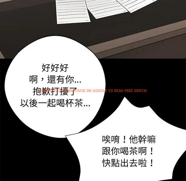 查看漫画黑道X上班族/我身體裏的那個家夥 - 第57話 - sayhentaiz.net中的4531728图片 查看漫画黑道X上班族/我身體裏的那個家夥 - 第57話 - sayhentaiz.net中的4531728图片
