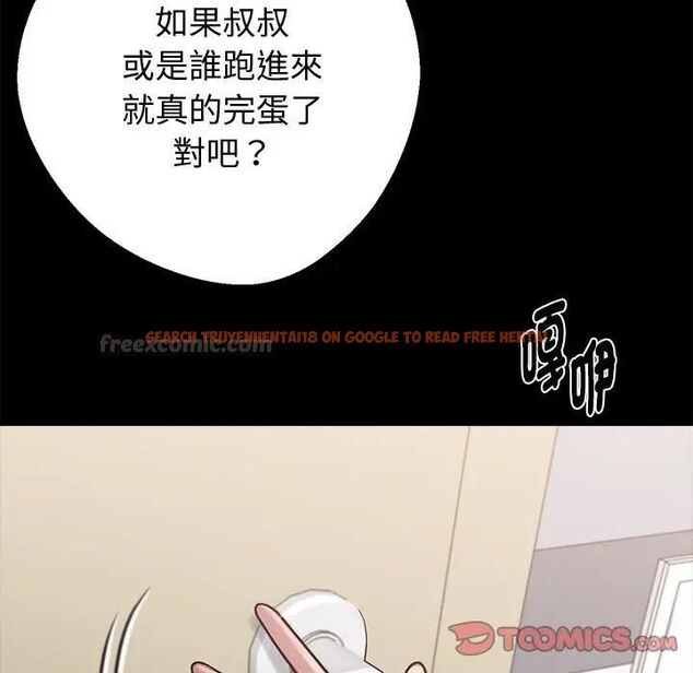 查看漫画黑道X上班族/我身體裏的那個家夥 - 第57話 - sayhentaiz.net中的4531750图片 查看漫画黑道X上班族/我身體裏的那個家夥 - 第57話 - sayhentaiz.net中的4531750图片