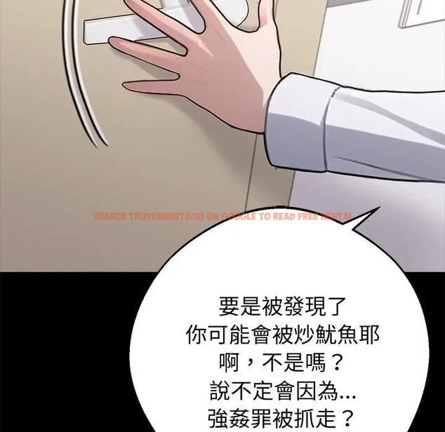 查看漫画黑道X上班族/我身體裏的那個家夥 - 第57話 - sayhentaiz.net中的4531751图片 查看漫画黑道X上班族/我身體裏的那個家夥 - 第57話 - sayhentaiz.net中的4531751图片