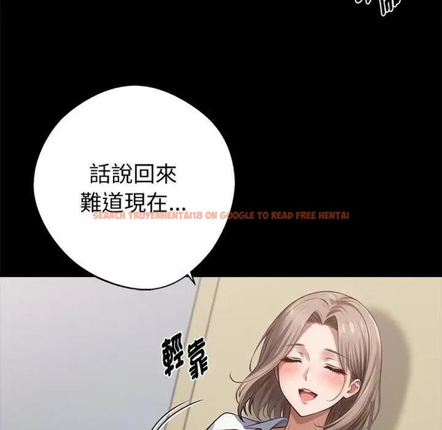 查看漫画黑道X上班族/我身體裏的那個家夥 - 第57話 - sayhentaiz.net中的4531757图片 查看漫画黑道X上班族/我身體裏的那個家夥 - 第57話 - sayhentaiz.net中的4531757图片