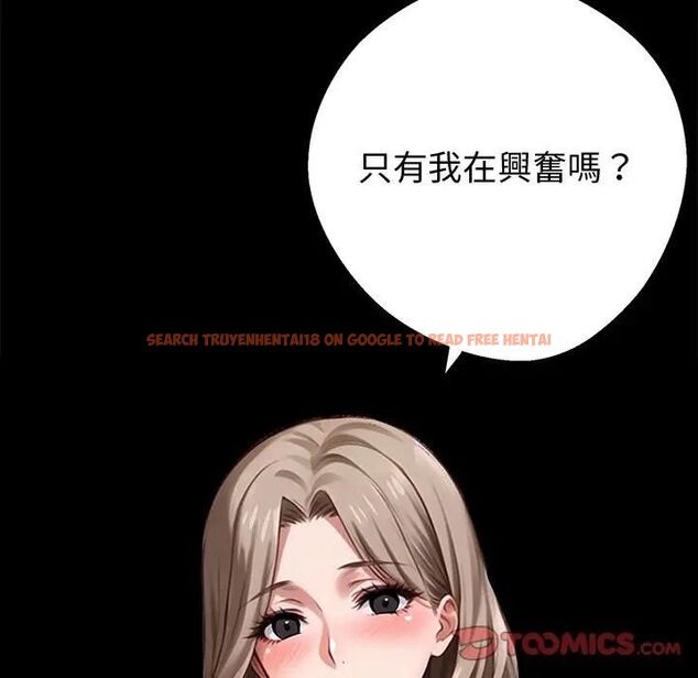 查看漫画黑道X上班族/我身體裏的那個家夥 - 第57話 - sayhentaiz.net中的4531759图片 查看漫画黑道X上班族/我身體裏的那個家夥 - 第57話 - sayhentaiz.net中的4531759图片