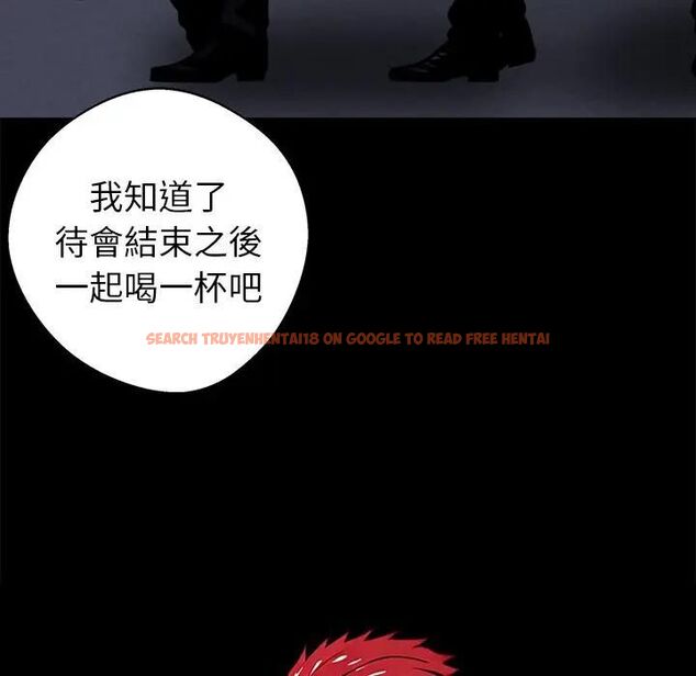 查看漫画黑道X上班族/我身體裏的那個家夥 - 第57話 - sayhentaiz.net中的4531782图片 查看漫画黑道X上班族/我身體裏的那個家夥 - 第57話 - sayhentaiz.net中的4531782图片