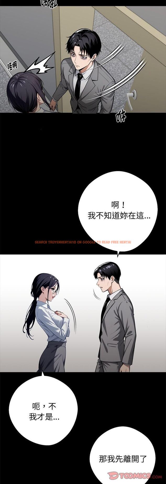 查看漫画黑道X上班族/我身體裏的那個家夥 - 第58話 - sayhentaiz.net中的4546865图片 查看漫画黑道X上班族/我身體裏的那個家夥 - 第58話 - sayhentaiz.net中的4546865图片