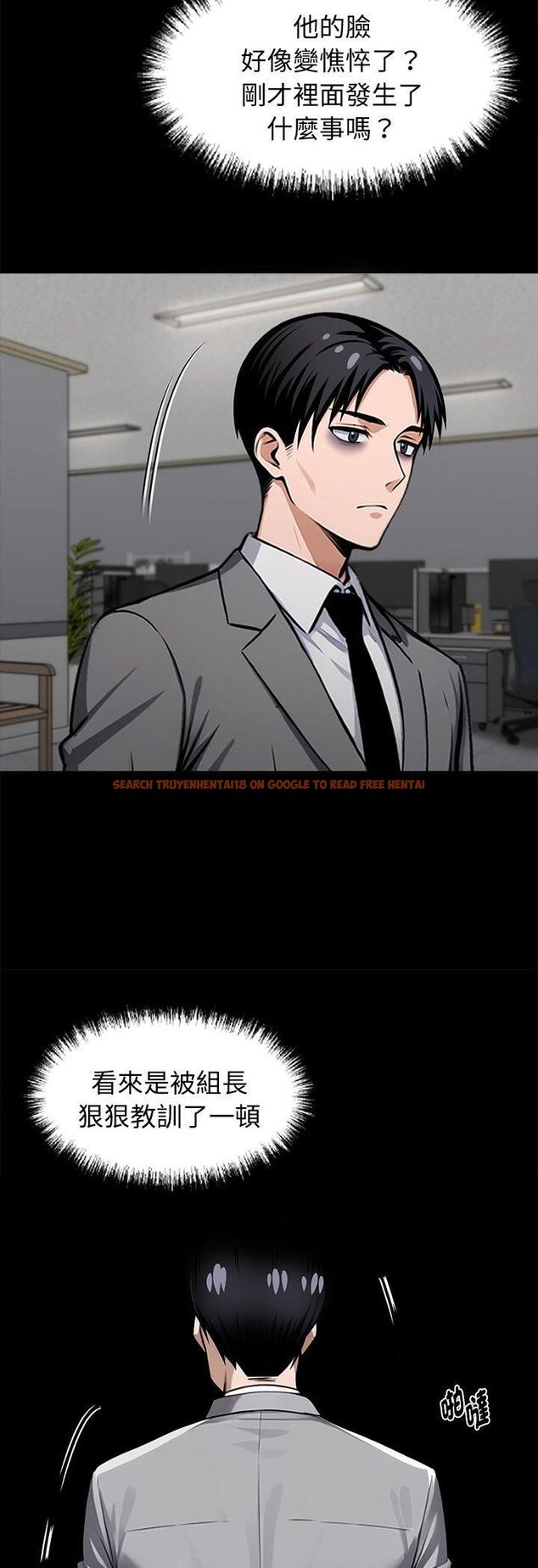 查看漫画黑道X上班族/我身體裏的那個家夥 - 第58話 - sayhentaiz.net中的4546867图片 查看漫画黑道X上班族/我身體裏的那個家夥 - 第58話 - sayhentaiz.net中的4546867图片