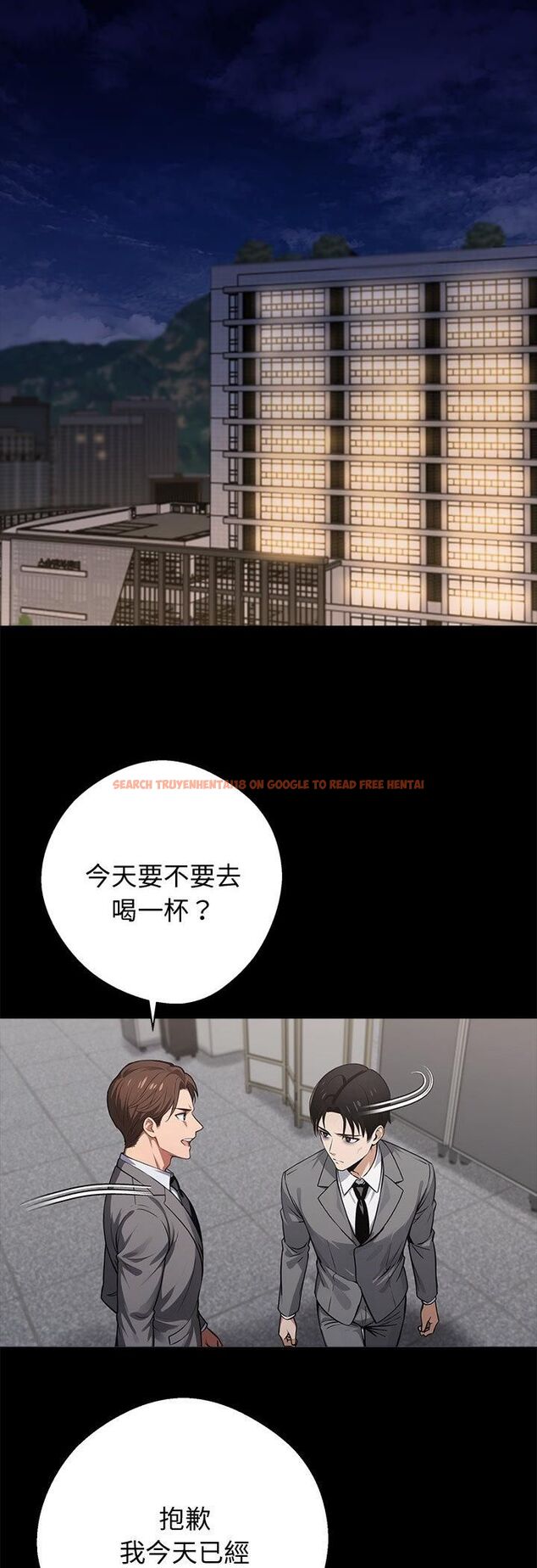 查看漫画黑道X上班族/我身體裏的那個家夥 - 第58話 - sayhentaiz.net中的4546873图片 查看漫画黑道X上班族/我身體裏的那個家夥 - 第58話 - sayhentaiz.net中的4546873图片