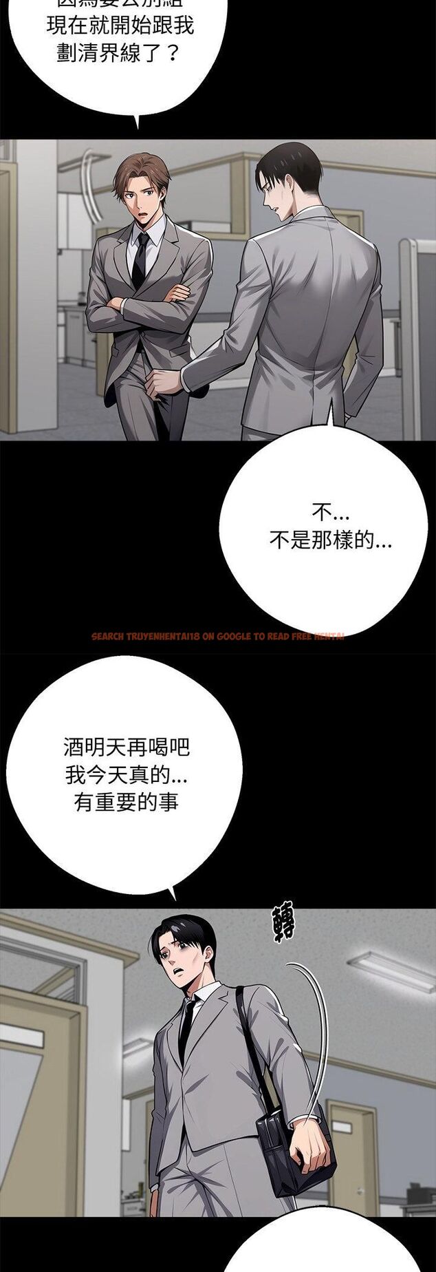 查看漫画黑道X上班族/我身體裏的那個家夥 - 第58話 - sayhentaiz.net中的4546875图片 查看漫画黑道X上班族/我身體裏的那個家夥 - 第58話 - sayhentaiz.net中的4546875图片