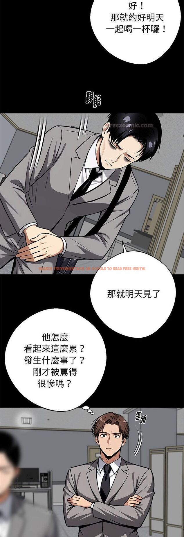 查看漫画黑道X上班族/我身體裏的那個家夥 - 第58話 - sayhentaiz.net中的4546876图片 查看漫画黑道X上班族/我身體裏的那個家夥 - 第58話 - sayhentaiz.net中的4546876图片