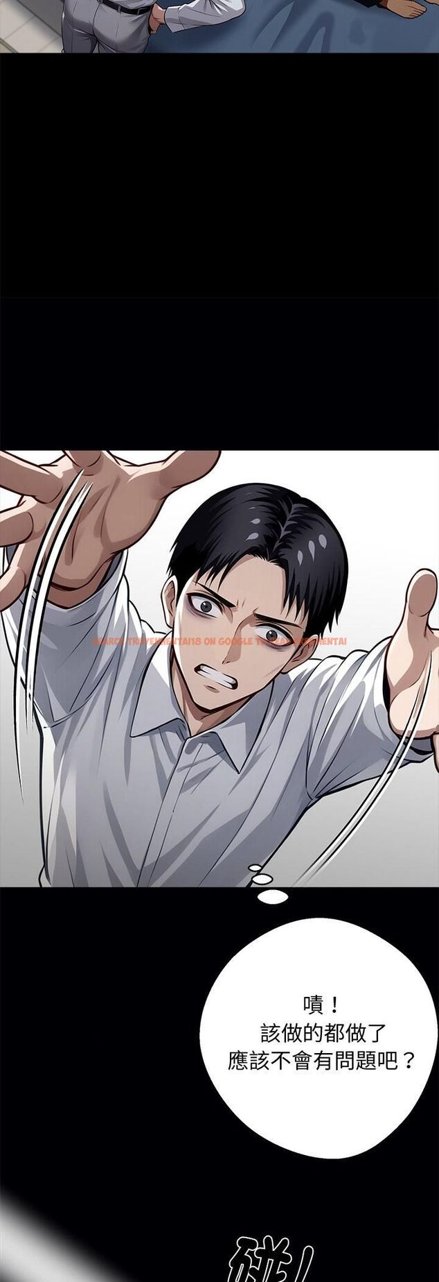 查看漫画黑道X上班族/我身體裏的那個家夥 - 第58話 - sayhentaiz.net中的4546881图片 查看漫画黑道X上班族/我身體裏的那個家夥 - 第58話 - sayhentaiz.net中的4546881图片
