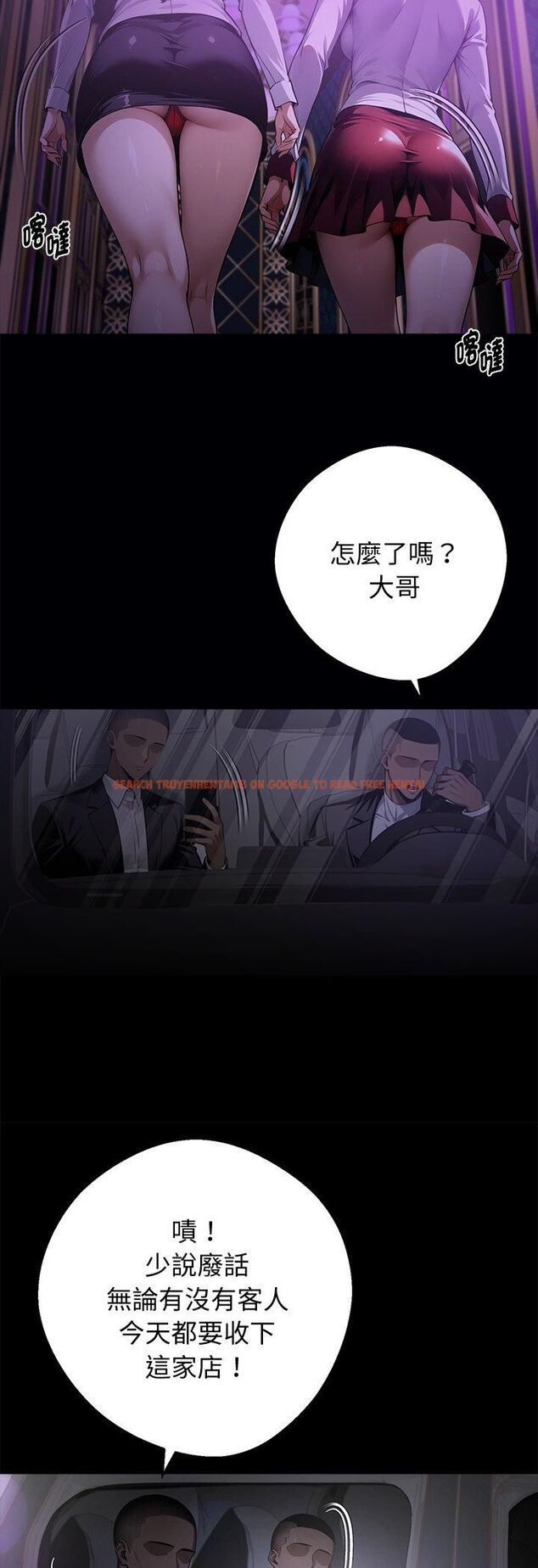 查看漫画黑道X上班族/我身體裏的那個家夥 - 第58話 - sayhentaiz.net中的4546884图片 查看漫画黑道X上班族/我身體裏的那個家夥 - 第58話 - sayhentaiz.net中的4546884图片