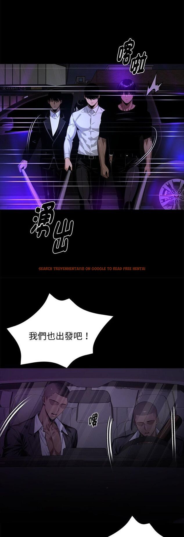 查看漫画黑道X上班族/我身體裏的那個家夥 - 第58話 - sayhentaiz.net中的4546887图片 查看漫画黑道X上班族/我身體裏的那個家夥 - 第58話 - sayhentaiz.net中的4546887图片