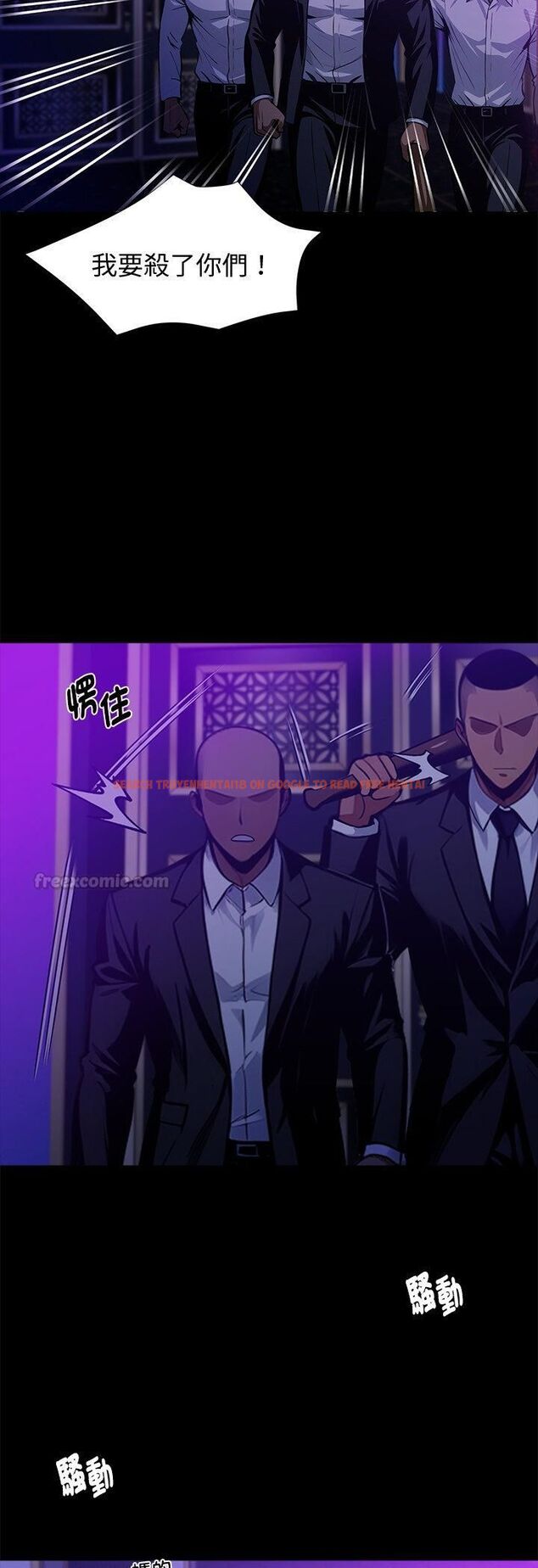 查看漫画黑道X上班族/我身體裏的那個家夥 - 第58話 - sayhentaiz.net中的4546891图片 查看漫画黑道X上班族/我身體裏的那個家夥 - 第58話 - sayhentaiz.net中的4546891图片