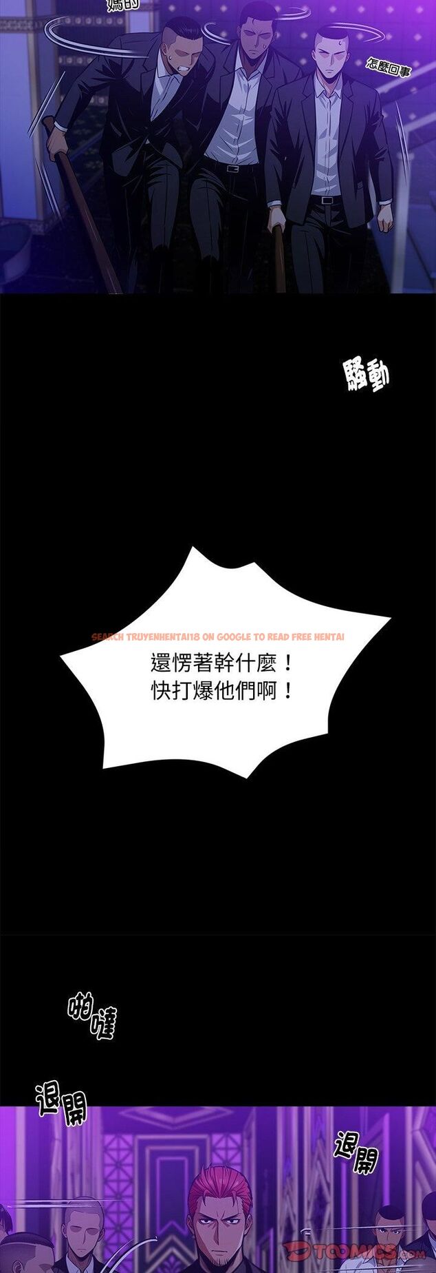 查看漫画黑道X上班族/我身體裏的那個家夥 - 第58話 - sayhentaiz.net中的4546892图片 查看漫画黑道X上班族/我身體裏的那個家夥 - 第58話 - sayhentaiz.net中的4546892图片
