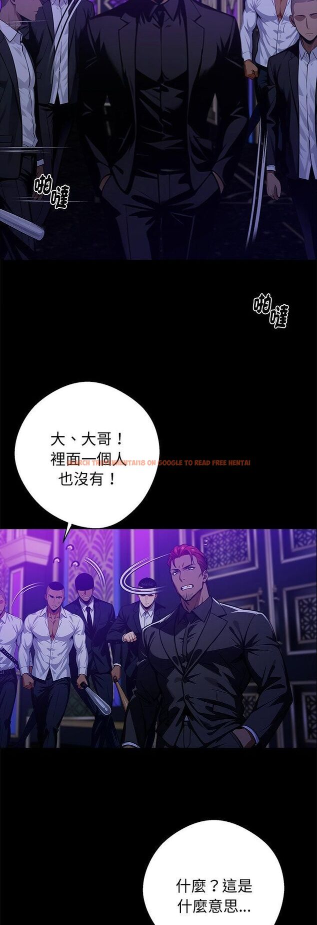 查看漫画黑道X上班族/我身體裏的那個家夥 - 第58話 - sayhentaiz.net中的4546893图片 查看漫画黑道X上班族/我身體裏的那個家夥 - 第58話 - sayhentaiz.net中的4546893图片