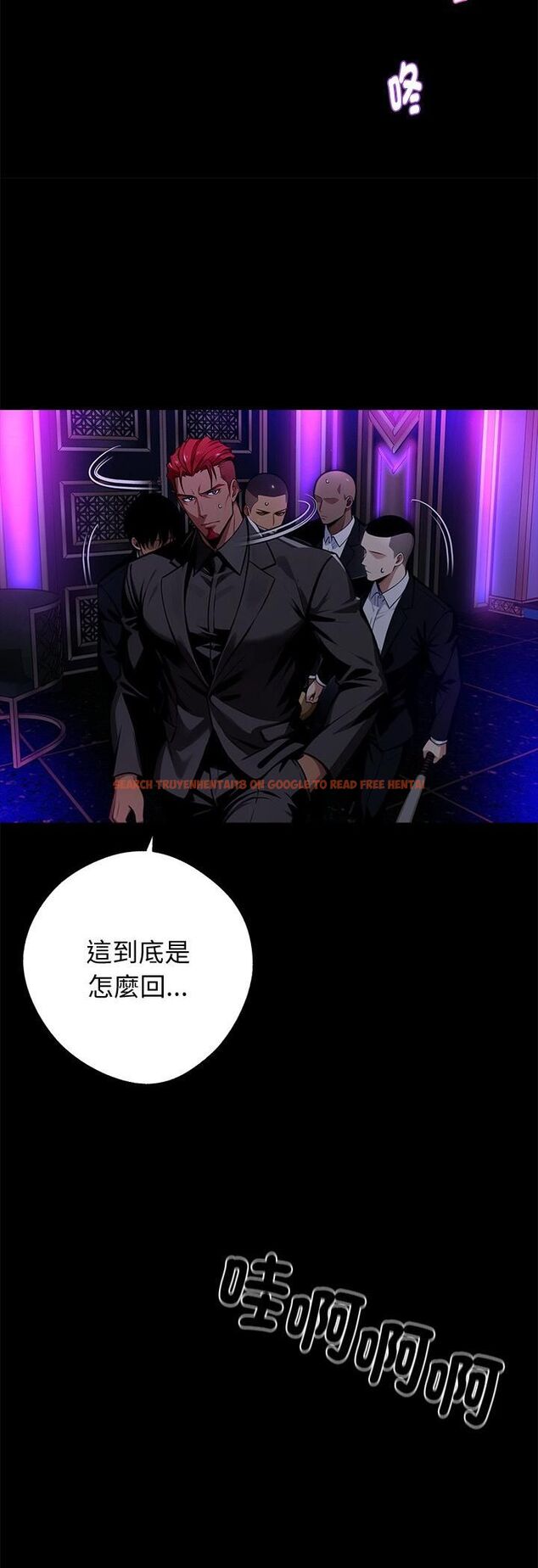 查看漫画黑道X上班族/我身體裏的那個家夥 - 第58話 - sayhentaiz.net中的4546896图片 查看漫画黑道X上班族/我身體裏的那個家夥 - 第58話 - sayhentaiz.net中的4546896图片