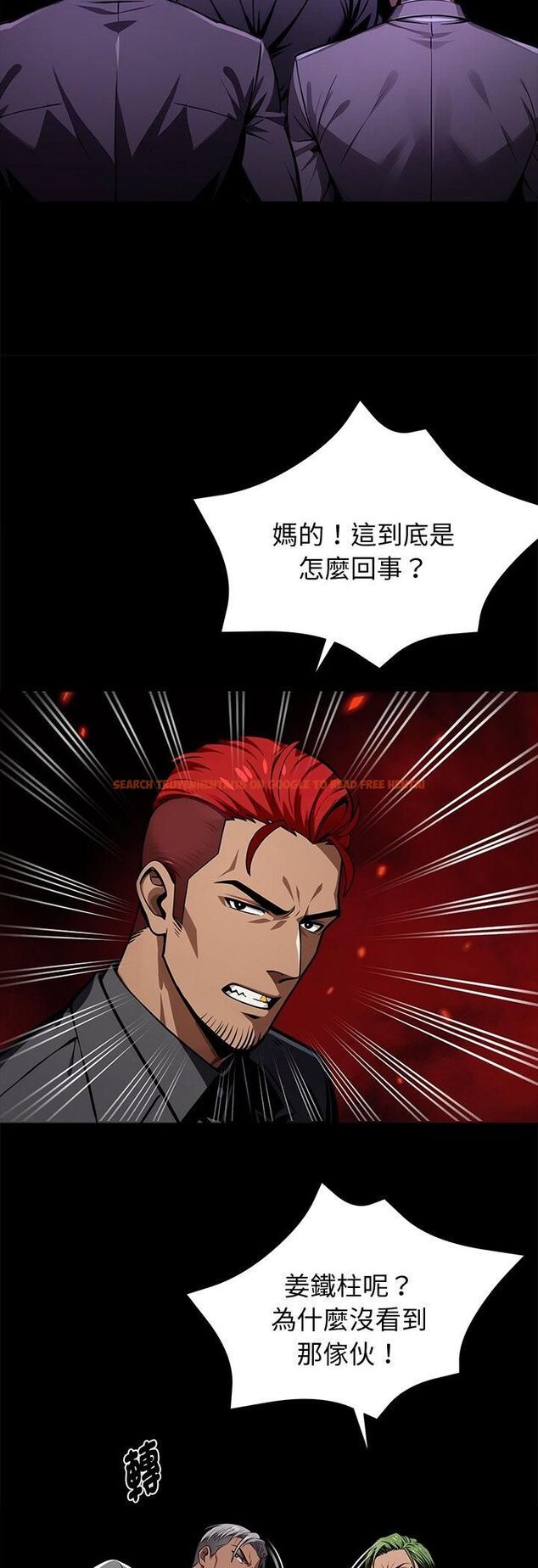 查看漫画黑道X上班族/我身體裏的那個家夥 - 第58話 - sayhentaiz.net中的4546902图片 查看漫画黑道X上班族/我身體裏的那個家夥 - 第58話 - sayhentaiz.net中的4546902图片