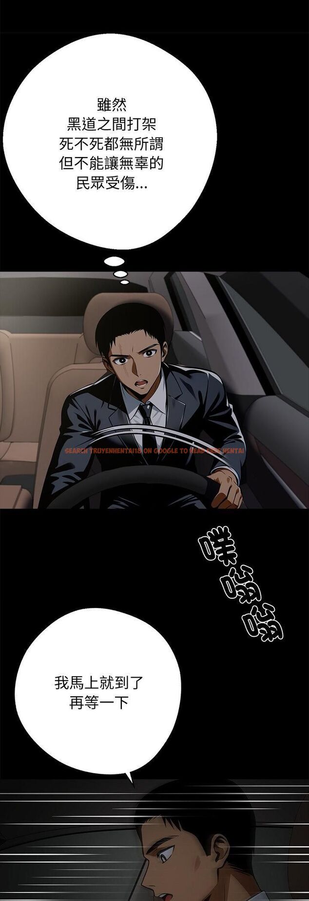 查看漫画黑道X上班族/我身體裏的那個家夥 - 第58話 - sayhentaiz.net中的4546905图片 查看漫画黑道X上班族/我身體裏的那個家夥 - 第58話 - sayhentaiz.net中的4546905图片