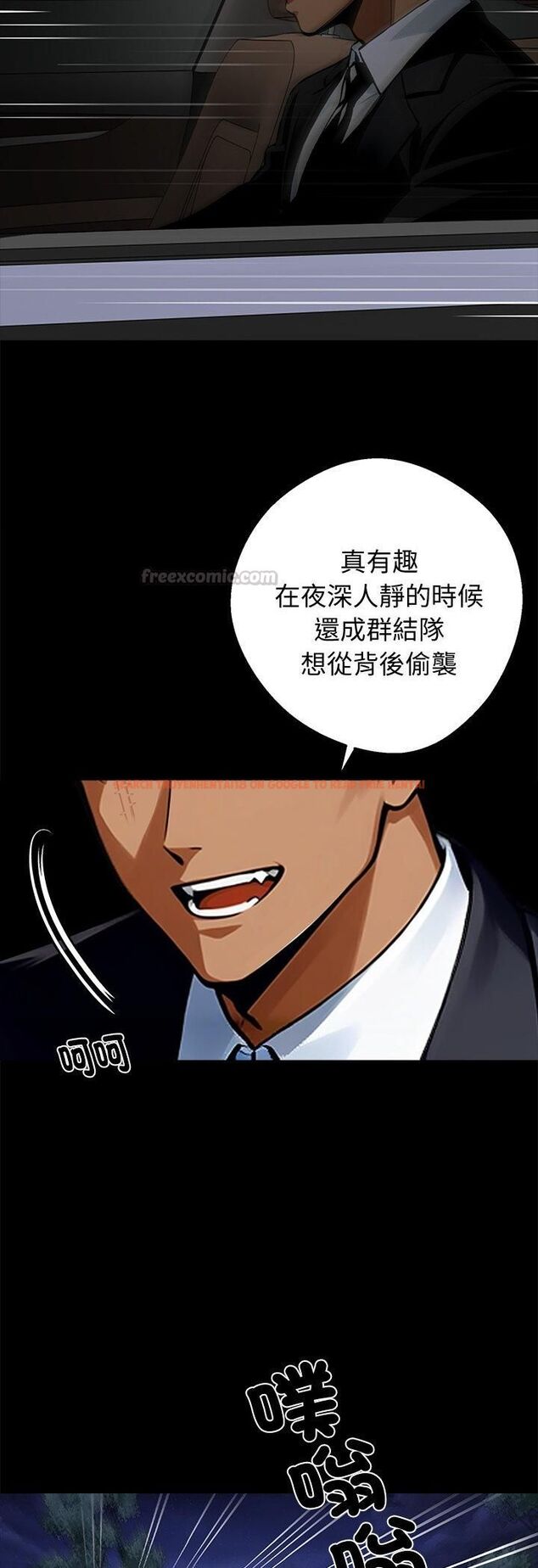 查看漫画黑道X上班族/我身體裏的那個家夥 - 第58話 - sayhentaiz.net中的4546906图片 查看漫画黑道X上班族/我身體裏的那個家夥 - 第58話 - sayhentaiz.net中的4546906图片