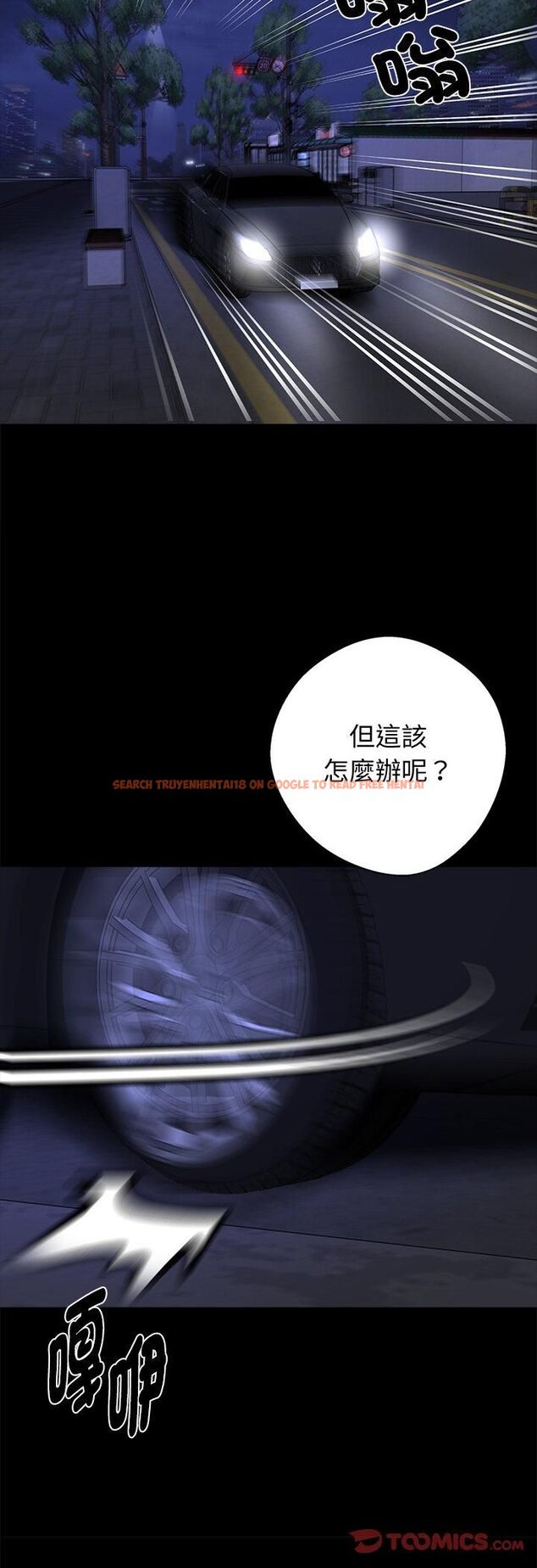 查看漫画黑道X上班族/我身體裏的那個家夥 - 第58話 - sayhentaiz.net中的4546907图片 查看漫画黑道X上班族/我身體裏的那個家夥 - 第58話 - sayhentaiz.net中的4546907图片