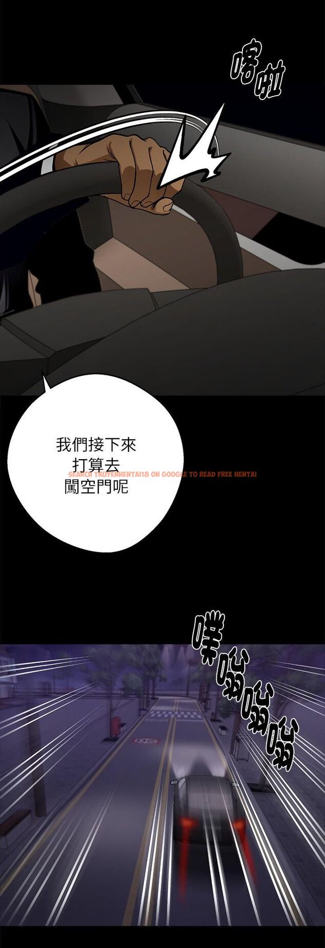 查看漫画黑道X上班族/我身體裏的那個家夥 - 第58話 - sayhentaiz.net中的4546908图片 查看漫画黑道X上班族/我身體裏的那個家夥 - 第58話 - sayhentaiz.net中的4546908图片