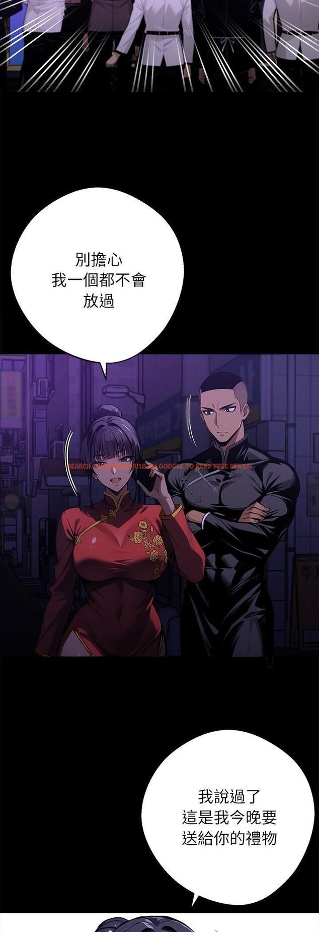 查看漫画黑道X上班族/我身體裏的那個家夥 - 第58話 - sayhentaiz.net中的4546911图片 查看漫画黑道X上班族/我身體裏的那個家夥 - 第58話 - sayhentaiz.net中的4546911图片
