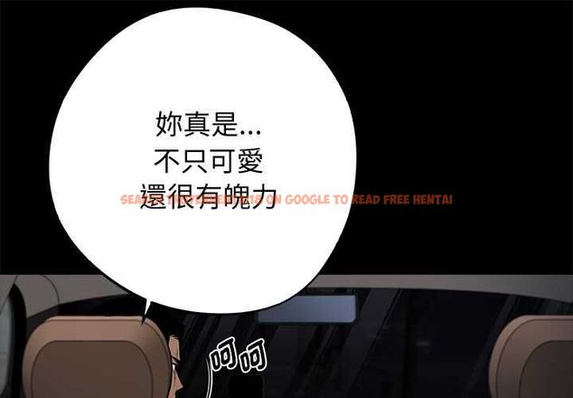查看漫画黑道X上班族/我身體裏的那個家夥 - 第59話 - sayhentaiz.net中的4568260图片 查看漫画黑道X上班族/我身體裏的那個家夥 - 第59話 - sayhentaiz.net中的4568260图片