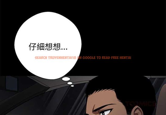 查看漫画黑道X上班族/我身體裏的那個家夥 - 第59話 - sayhentaiz.net中的4568262图片 查看漫画黑道X上班族/我身體裏的那個家夥 - 第59話 - sayhentaiz.net中的4568262图片