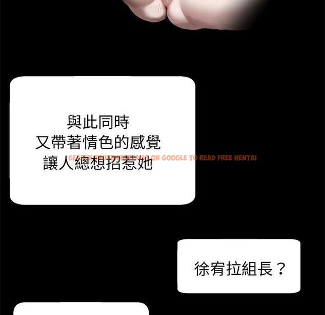 查看漫画黑道X上班族/我身體裏的那個家夥 - 第59話 - sayhentaiz.net中的4568269图片 查看漫画黑道X上班族/我身體裏的那個家夥 - 第59話 - sayhentaiz.net中的4568269图片