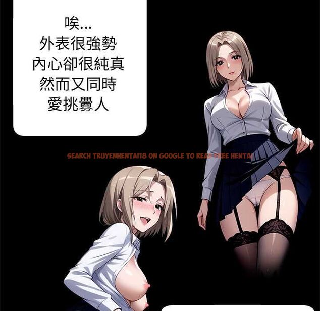 查看漫画黑道X上班族/我身體裏的那個家夥 - 第59話 - sayhentaiz.net中的4568270图片 查看漫画黑道X上班族/我身體裏的那個家夥 - 第59話 - sayhentaiz.net中的4568270图片