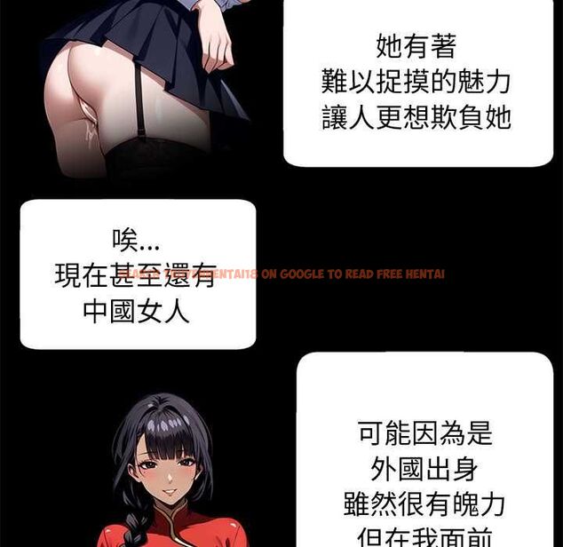 查看漫画黑道X上班族/我身體裏的那個家夥 - 第59話 - sayhentaiz.net中的4568271图片 查看漫画黑道X上班族/我身體裏的那個家夥 - 第59話 - sayhentaiz.net中的4568271图片