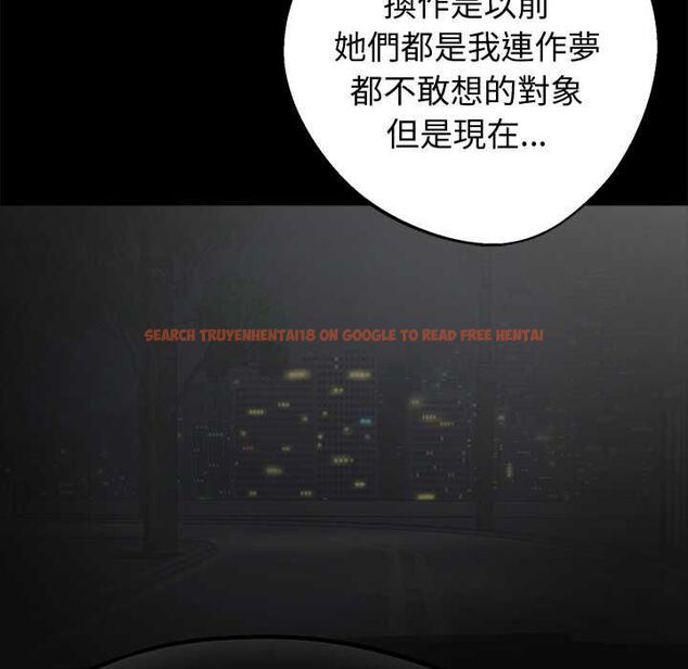 查看漫画黑道X上班族/我身體裏的那個家夥 - 第59話 - sayhentaiz.net中的4568275图片 查看漫画黑道X上班族/我身體裏的那個家夥 - 第59話 - sayhentaiz.net中的4568275图片