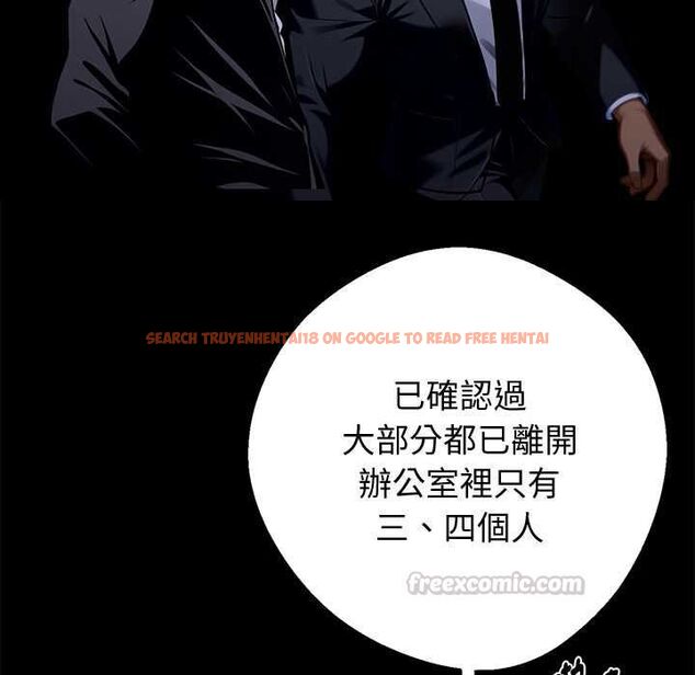 查看漫画黑道X上班族/我身體裏的那個家夥 - 第59話 - sayhentaiz.net中的4568289图片 查看漫画黑道X上班族/我身體裏的那個家夥 - 第59話 - sayhentaiz.net中的4568289图片