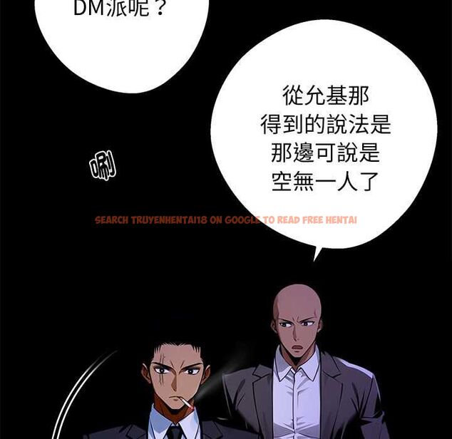 查看漫画黑道X上班族/我身體裏的那個家夥 - 第59話 - sayhentaiz.net中的4568291图片 查看漫画黑道X上班族/我身體裏的那個家夥 - 第59話 - sayhentaiz.net中的4568291图片