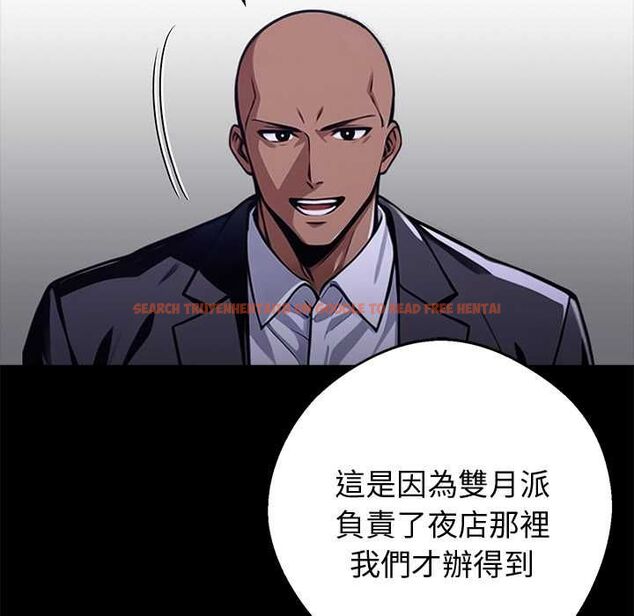 查看漫画黑道X上班族/我身體裏的那個家夥 - 第59話 - sayhentaiz.net中的4568295图片 查看漫画黑道X上班族/我身體裏的那個家夥 - 第59話 - sayhentaiz.net中的4568295图片