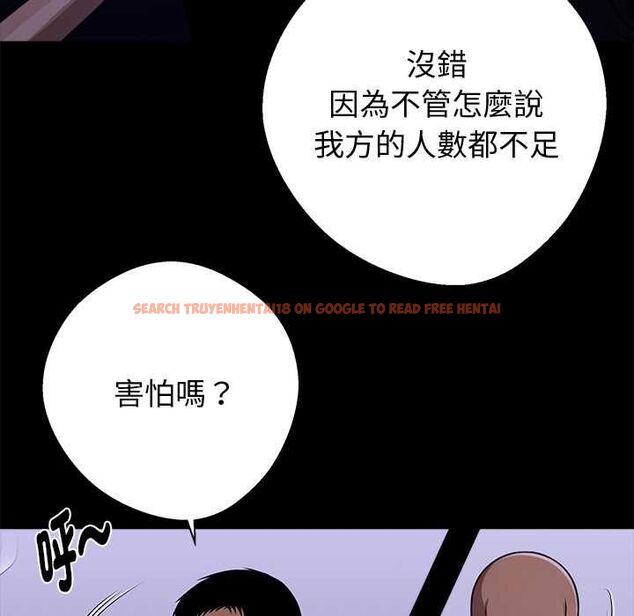 查看漫画黑道X上班族/我身體裏的那個家夥 - 第59話 - sayhentaiz.net中的4568297图片 查看漫画黑道X上班族/我身體裏的那個家夥 - 第59話 - sayhentaiz.net中的4568297图片