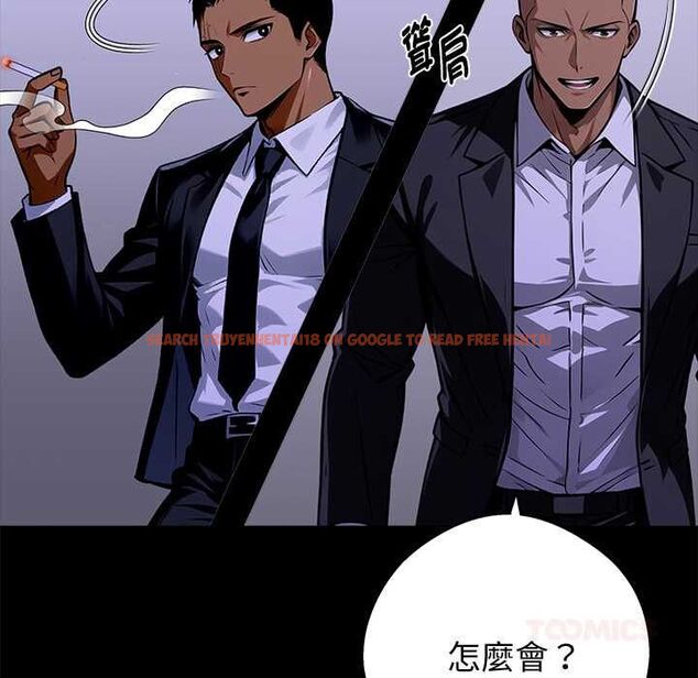 查看漫画黑道X上班族/我身體裏的那個家夥 - 第59話 - sayhentaiz.net中的4568298图片 查看漫画黑道X上班族/我身體裏的那個家夥 - 第59話 - sayhentaiz.net中的4568298图片