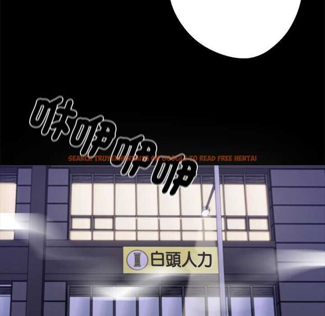 查看漫画黑道X上班族/我身體裏的那個家夥 - 第59話 - sayhentaiz.net中的4568299图片 查看漫画黑道X上班族/我身體裏的那個家夥 - 第59話 - sayhentaiz.net中的4568299图片
