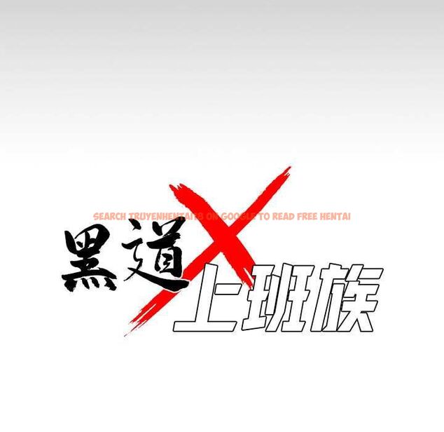 查看漫画黑道X上班族/我身體裏的那個家夥 - 第59話 - sayhentaiz.net中的4568303图片 查看漫画黑道X上班族/我身體裏的那個家夥 - 第59話 - sayhentaiz.net中的4568303图片