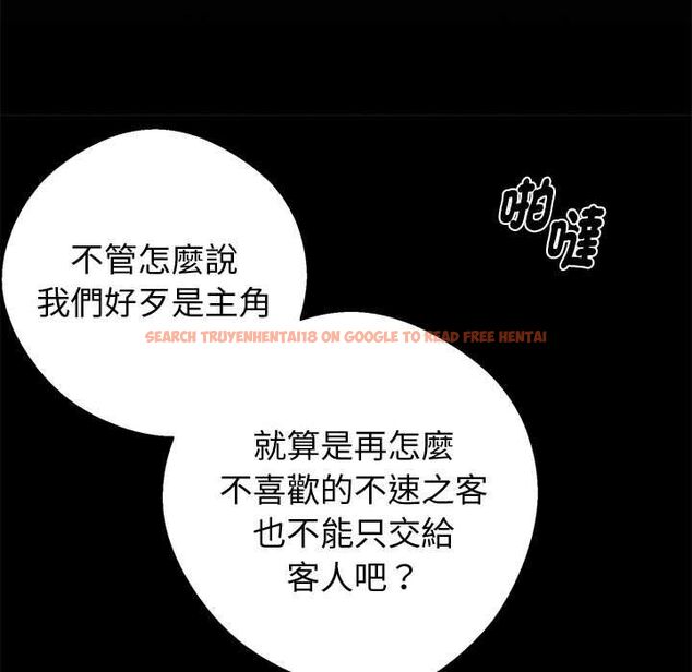 查看漫画黑道X上班族/我身體裏的那個家夥 - 第59話 - sayhentaiz.net中的4568308图片 查看漫画黑道X上班族/我身體裏的那個家夥 - 第59話 - sayhentaiz.net中的4568308图片