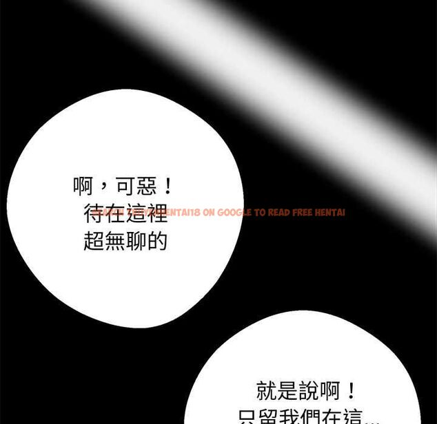 查看漫画黑道X上班族/我身體裏的那個家夥 - 第59話 - sayhentaiz.net中的4568314图片 查看漫画黑道X上班族/我身體裏的那個家夥 - 第59話 - sayhentaiz.net中的4568314图片