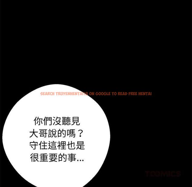 查看漫画黑道X上班族/我身體裏的那個家夥 - 第59話 - sayhentaiz.net中的4568316图片 查看漫画黑道X上班族/我身體裏的那個家夥 - 第59話 - sayhentaiz.net中的4568316图片